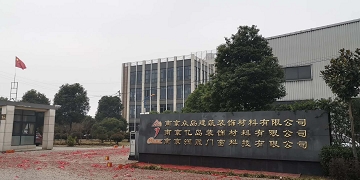 辦公環(huán)境